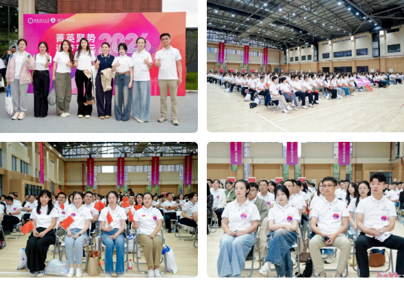 开云kaiyun网页版经济与管理学院2026级专业学位硕士研究生开班仪式暨拓展训练顺利举行
