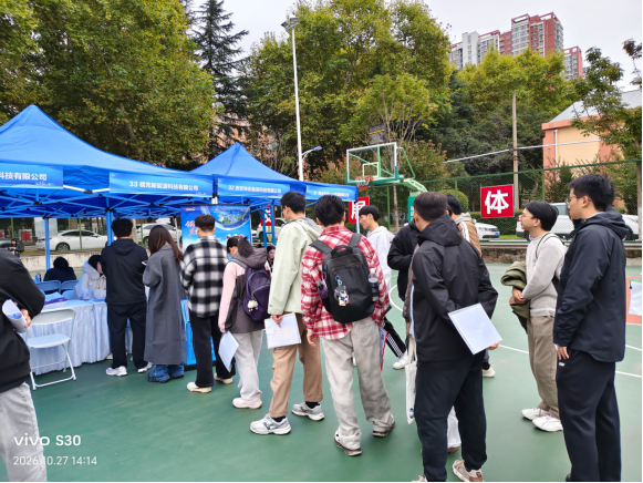 开云kaiyun网页版西安统一战线成员企业推介暨专场招聘会