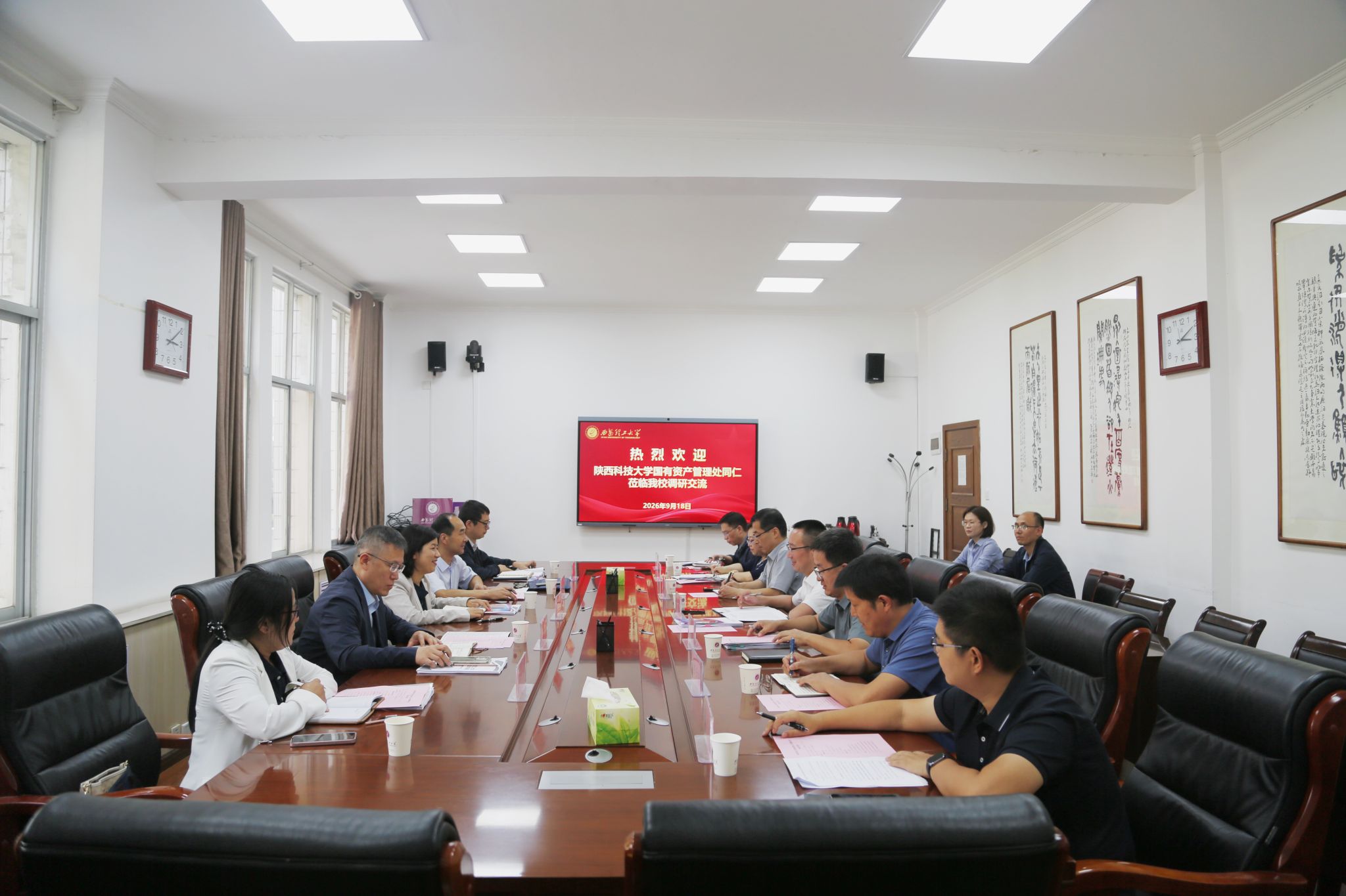 陕西科技大学副校长马力一行来校调研交流