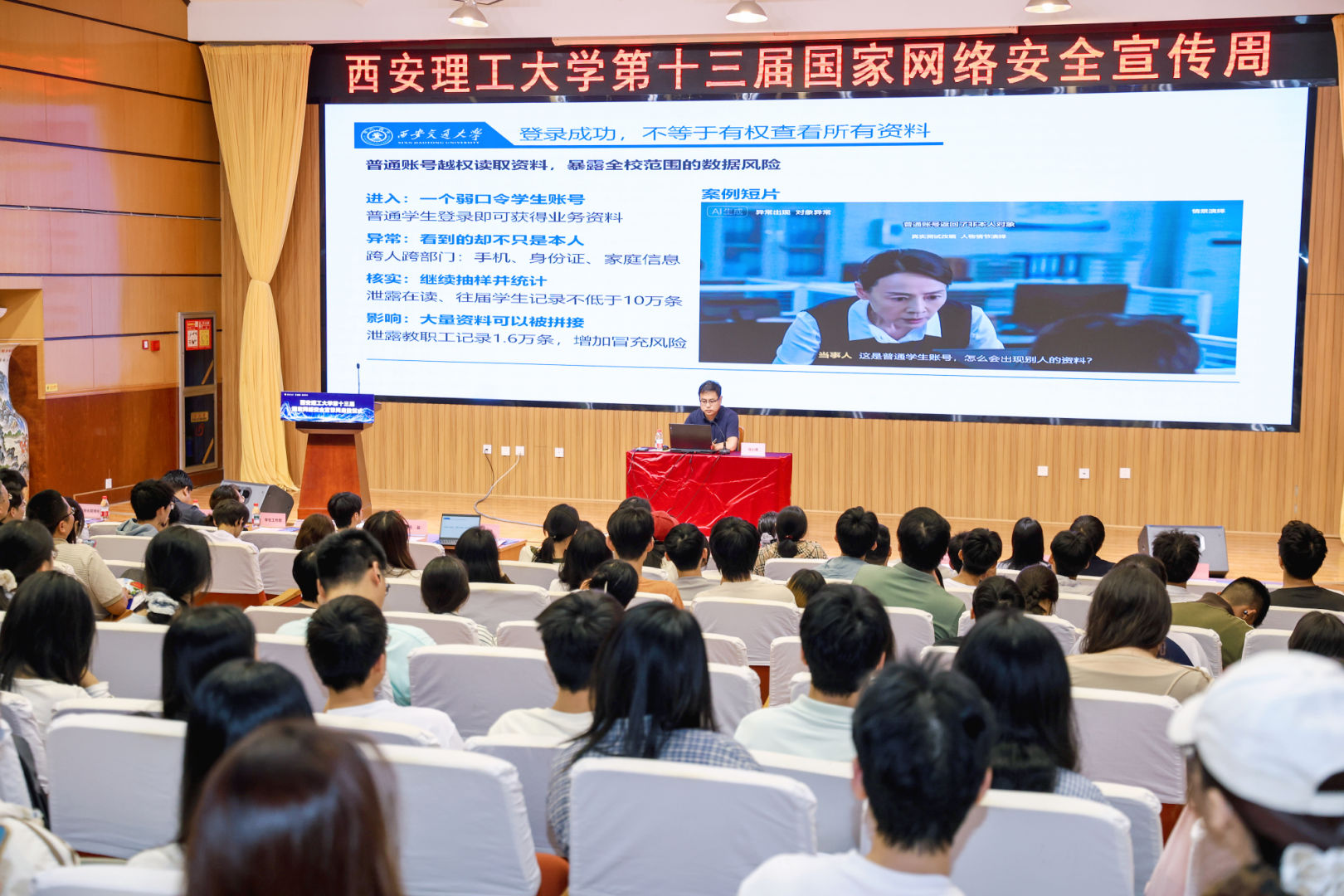 开云kaiyun官方入口2026年第十三届国家网络安全宣传周启动仪式