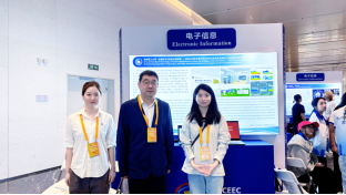 光电科学与智能仪器学院受邀参加2026年中国—中东欧国家创新合作大会 并展示大气激光遥感创新成果